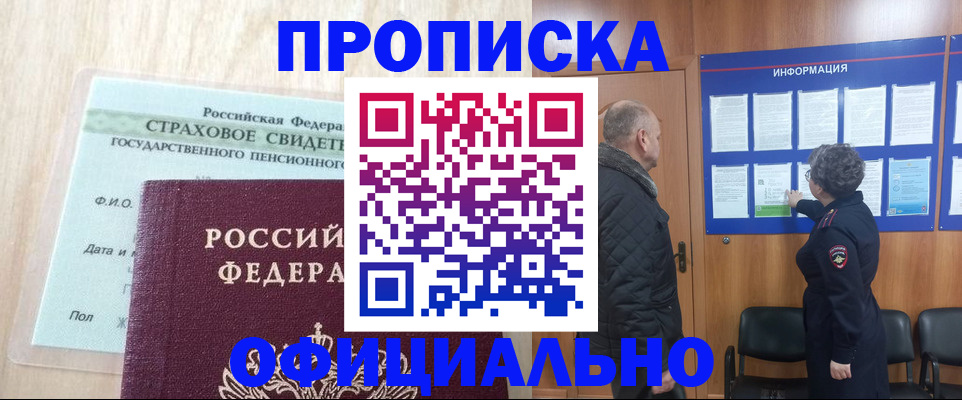 регистрация для школы в Тульской области